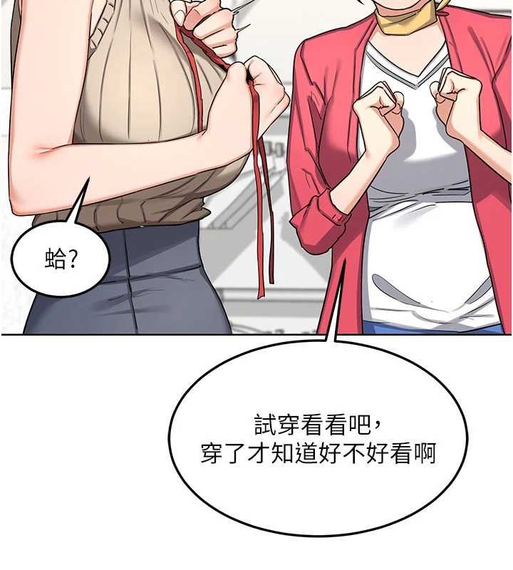 第49话-可优阿姨的泳衣诱惑-熟女交换计画-BanGgi,夜景（第26张）