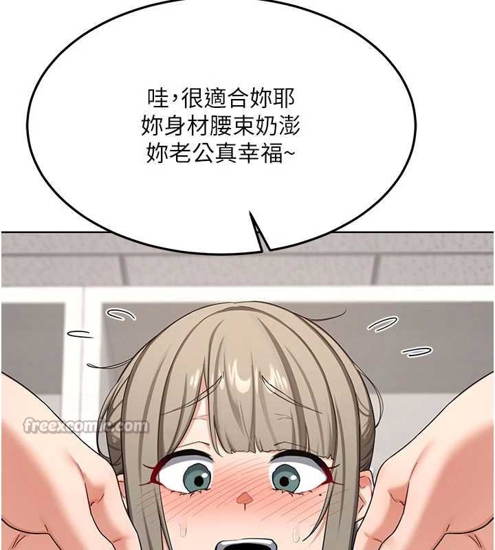 第49话-可优阿姨的泳衣诱惑-熟女交换计画-BanGgi,夜景（第28张）