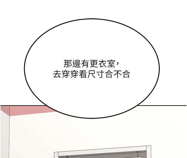 第49话-可优阿姨的泳衣诱惑-熟女交换计画-BanGgi,夜景（第31张）