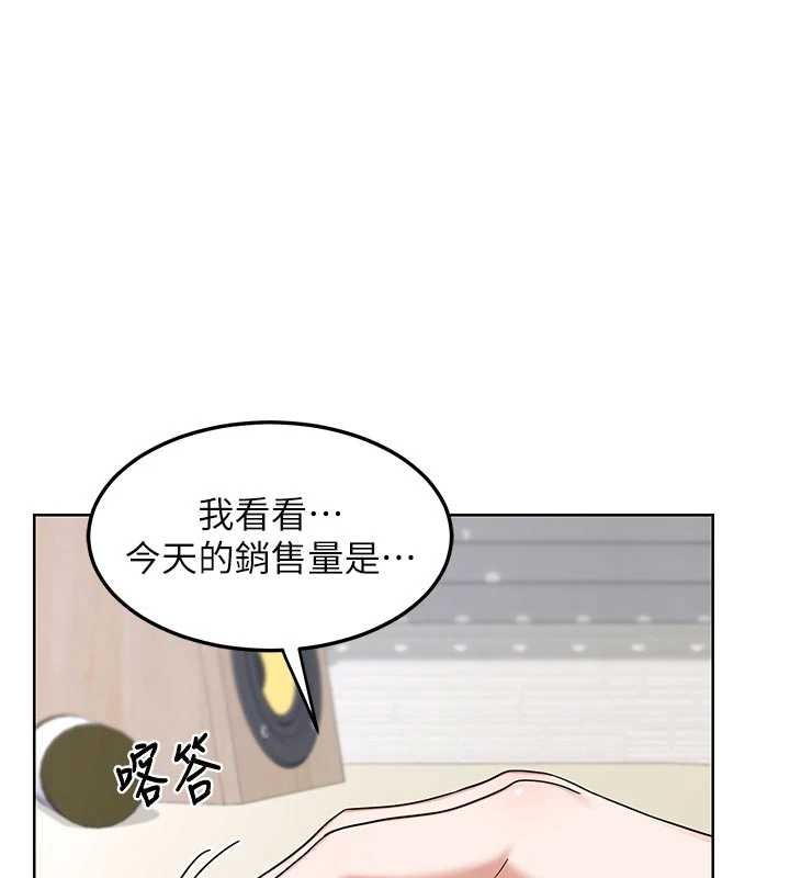第50话-致承的性爱计画揭开序幕-熟女交换计画-BanGgi,夜景（第1张）