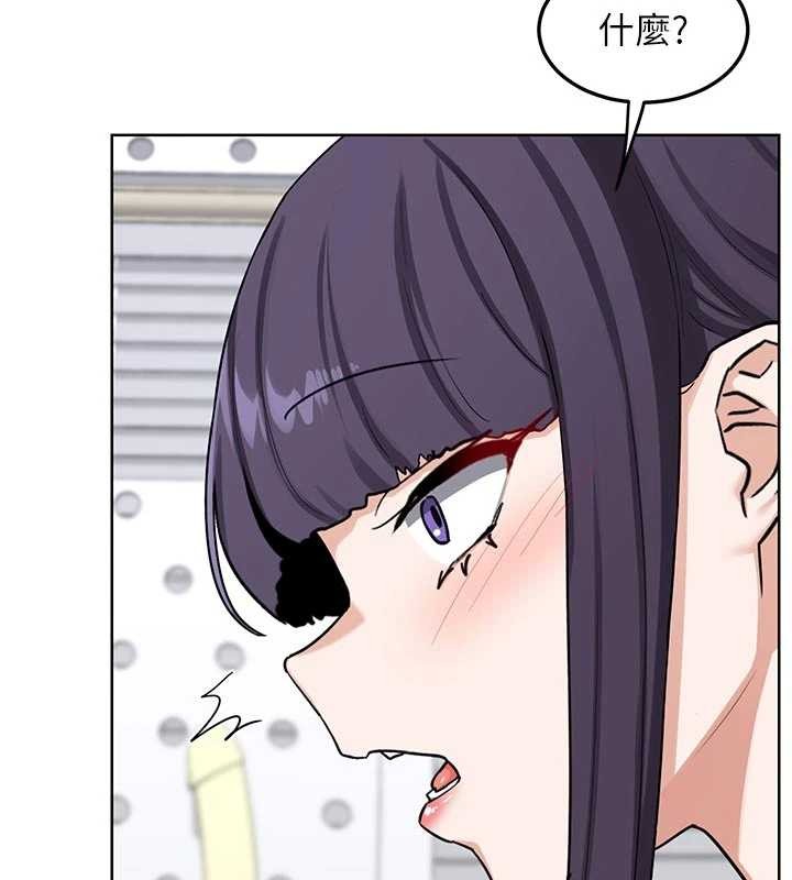 第50话-致承的性爱计画揭开序幕-熟女交换计画-BanGgi,夜景（第3张）