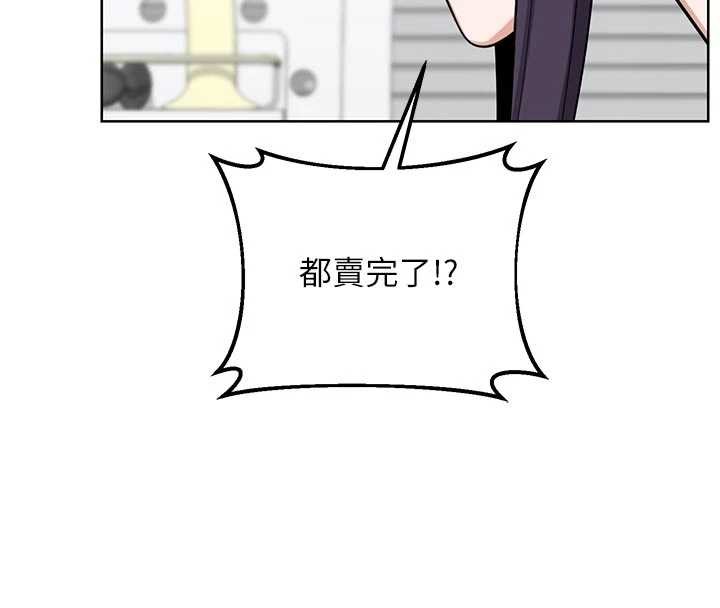 第50话-致承的性爱计画揭开序幕-熟女交换计画-BanGgi,夜景（第4张）