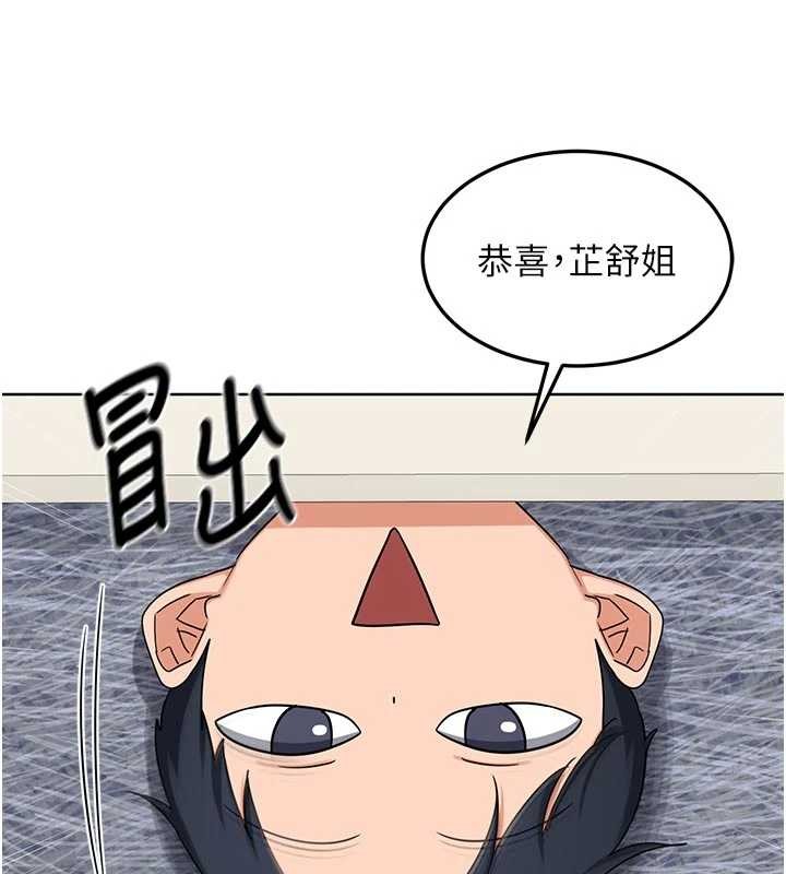 第50话-致承的性爱计画揭开序幕-熟女交换计画-BanGgi,夜景（第9张）