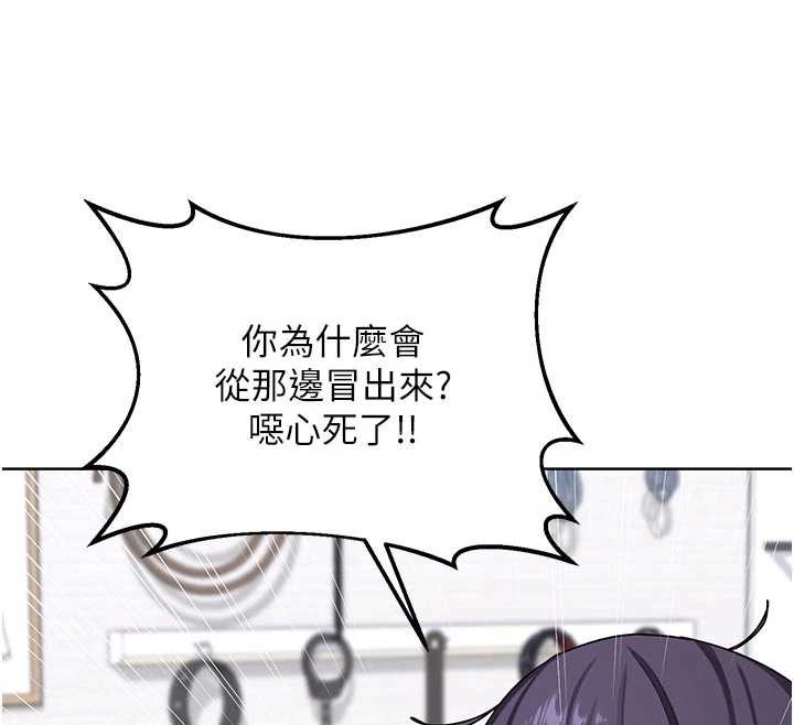 第50话-致承的性爱计画揭开序幕-熟女交换计画-BanGgi,夜景（第12张）