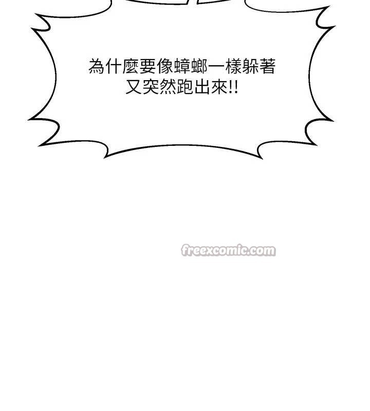 第50话-致承的性爱计画揭开序幕-熟女交换计画-BanGgi,夜景（第14张）
