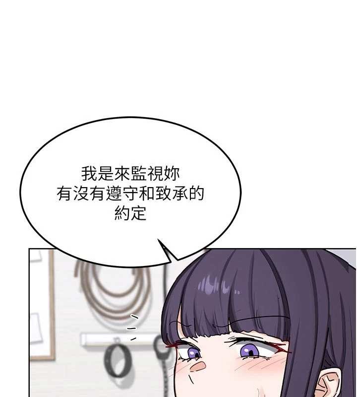 第50话-致承的性爱计画揭开序幕-熟女交换计画-BanGgi,夜景（第15张）