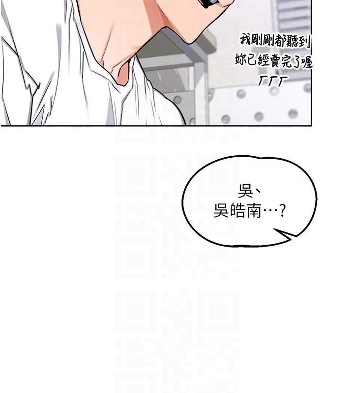 第50话-致承的性爱计画揭开序幕-熟女交换计画-BanGgi,夜景（第19张）