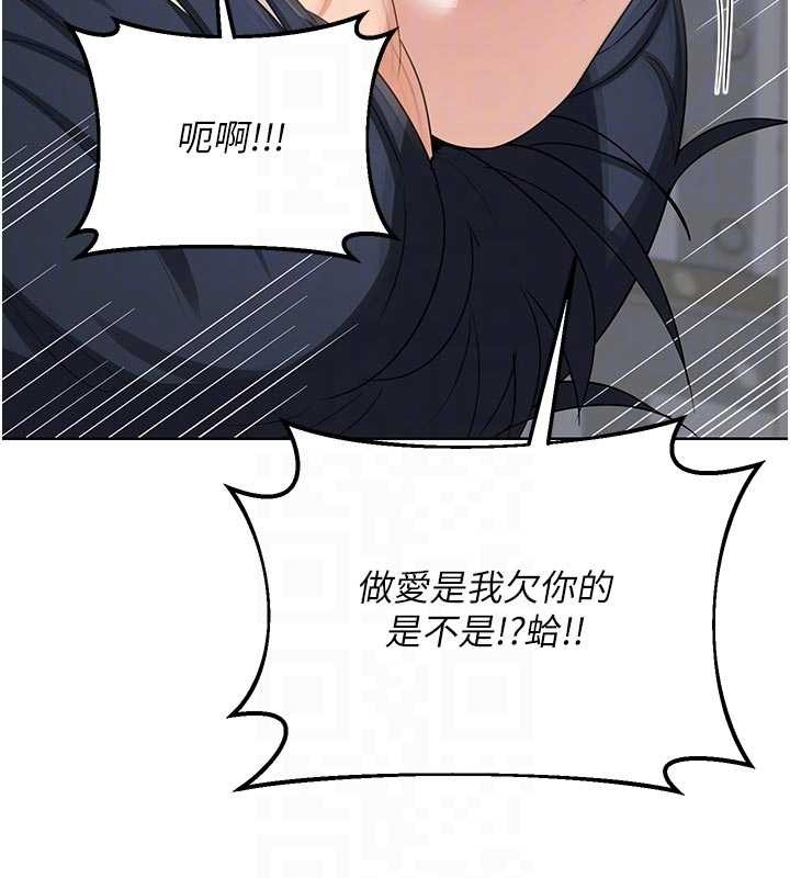 第50话-致承的性爱计画揭开序幕-熟女交换计画-BanGgi,夜景（第32张）