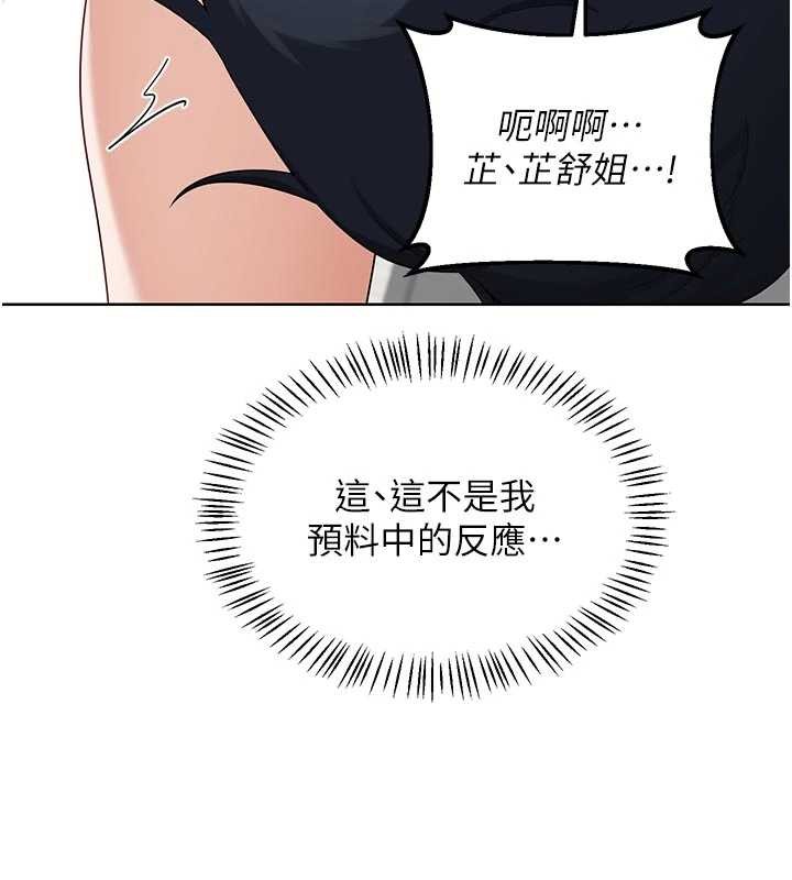 第50话-致承的性爱计画揭开序幕-熟女交换计画-BanGgi,夜景（第36张）