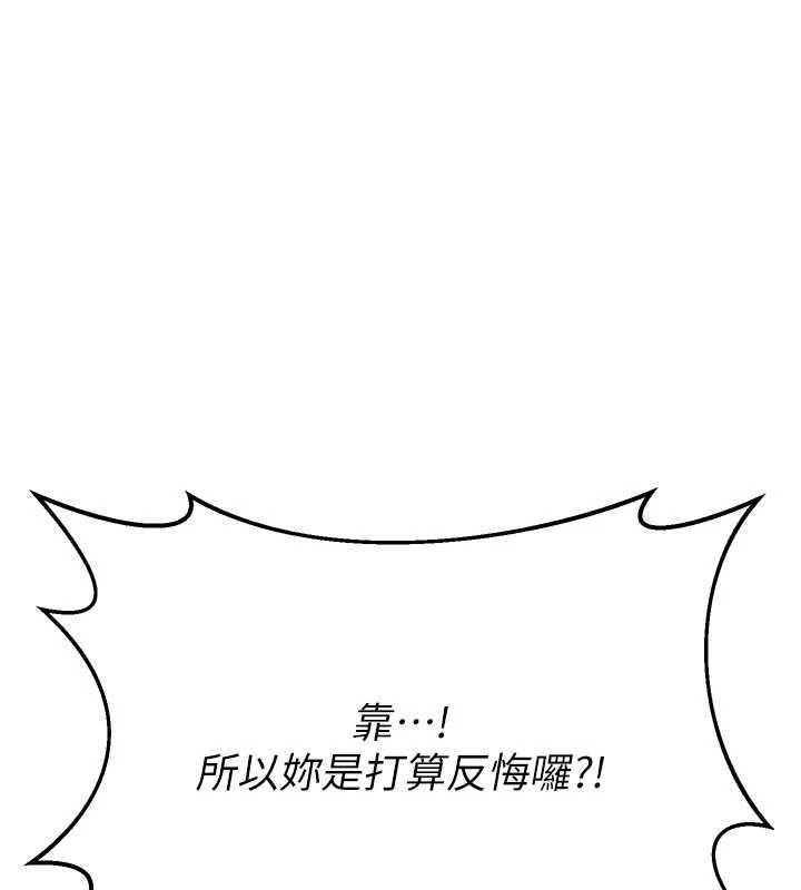 第50话-致承的性爱计画揭开序幕-熟女交换计画-BanGgi,夜景（第41张）
