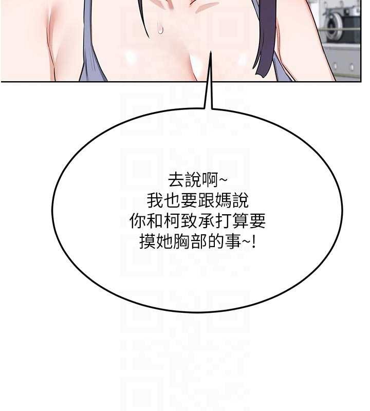 第50话-致承的性爱计画揭开序幕-熟女交换计画-BanGgi,夜景（第45张）
