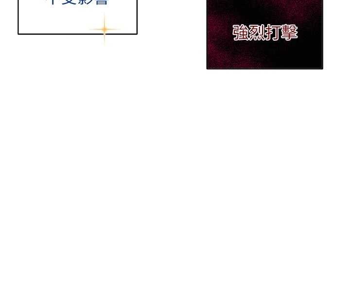 第50话-致承的性爱计画揭开序幕-熟女交换计画-BanGgi,夜景（第48张）