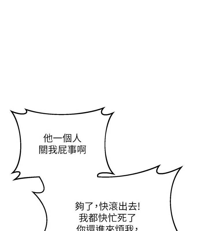 第50话-致承的性爱计画揭开序幕-熟女交换计画-BanGgi,夜景（第54张）