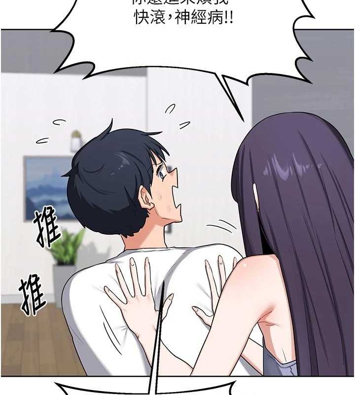 第50话-致承的性爱计画揭开序幕-熟女交换计画-BanGgi,夜景（第55张）