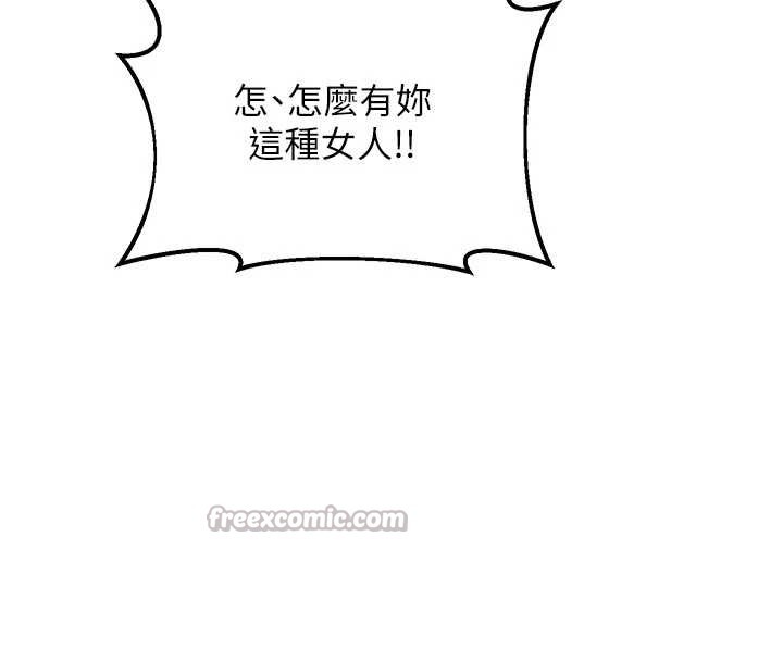 第50话-致承的性爱计画揭开序幕-熟女交换计画-BanGgi,夜景（第56张）