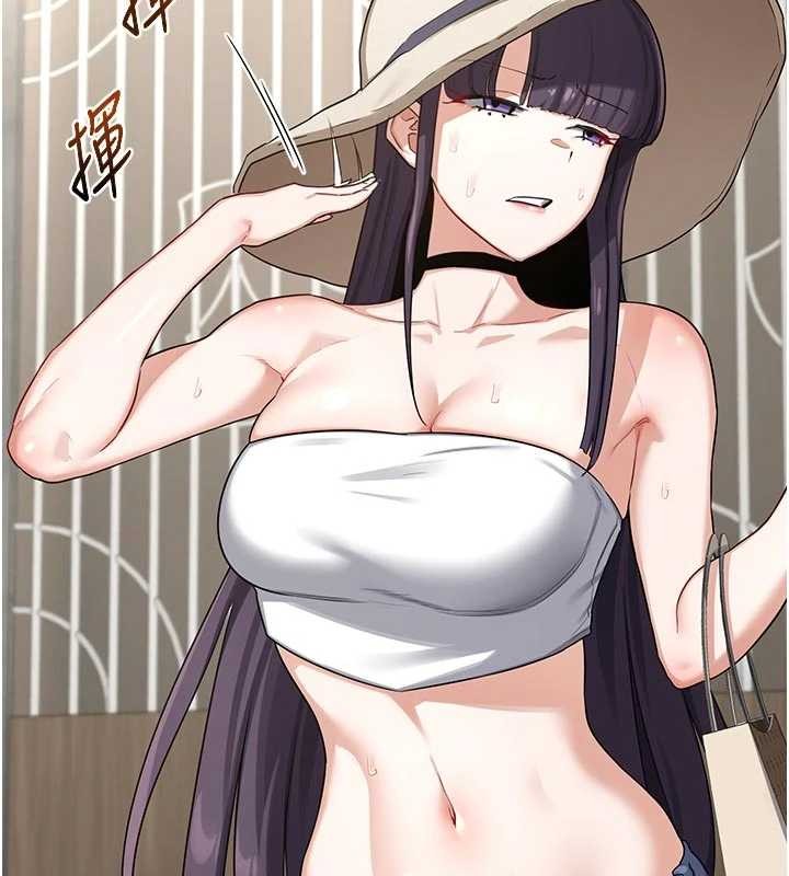 第51话-在温泉偷袭妹妹&hearts;-熟女交换计画-BanGgi,夜景（第2张）