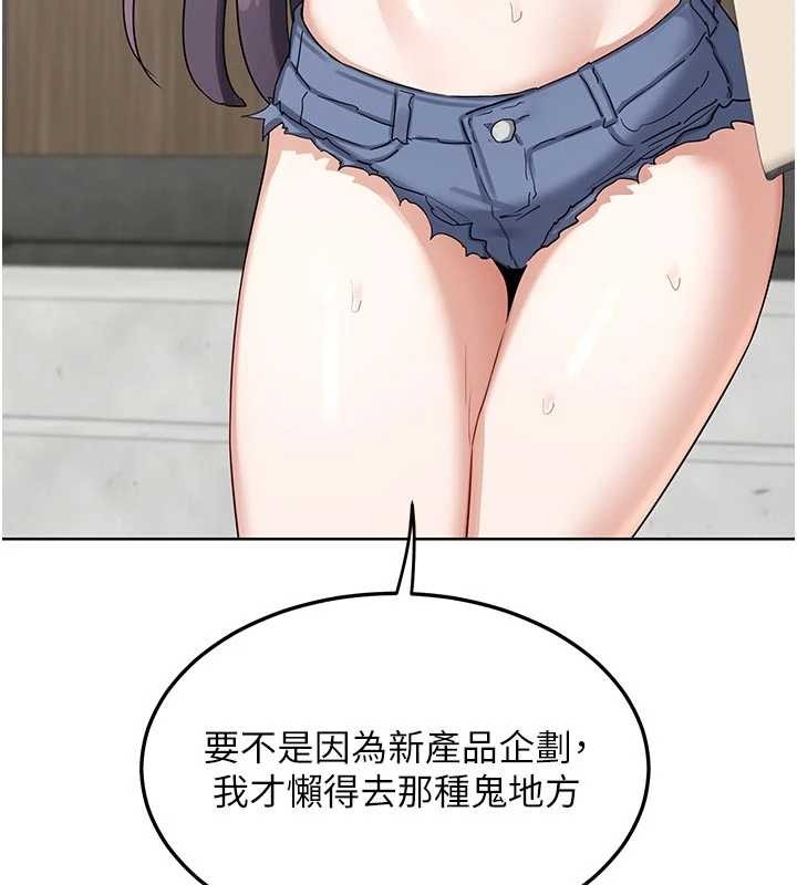 第51话-在温泉偷袭妹妹&hearts;-熟女交换计画-BanGgi,夜景（第3张）