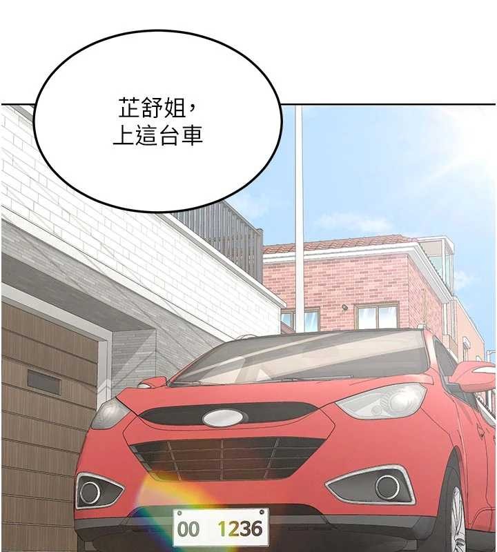 第51话-在温泉偷袭妹妹&hearts;-熟女交换计画-BanGgi,夜景（第5张）