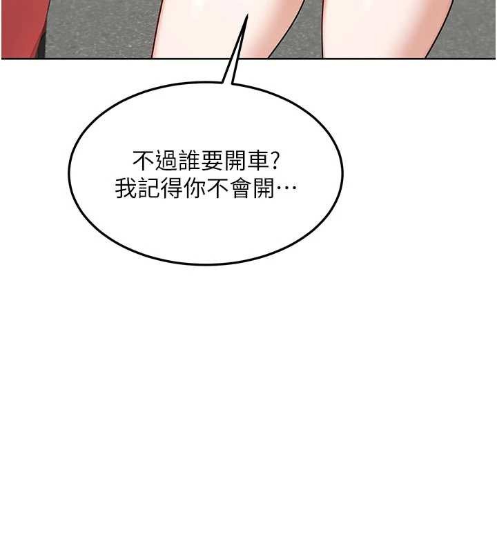 第51话-在温泉偷袭妹妹&hearts;-熟女交换计画-BanGgi,夜景（第9张）