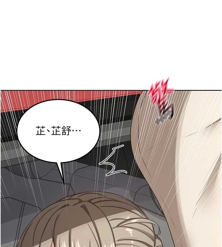 第51话-在温泉偷袭妹妹&hearts;-熟女交换计画-BanGgi,夜景（第10张）