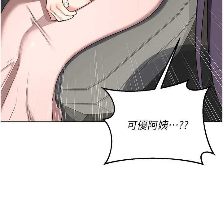 第51话-在温泉偷袭妹妹&hearts;-熟女交换计画-BanGgi,夜景（第12张）