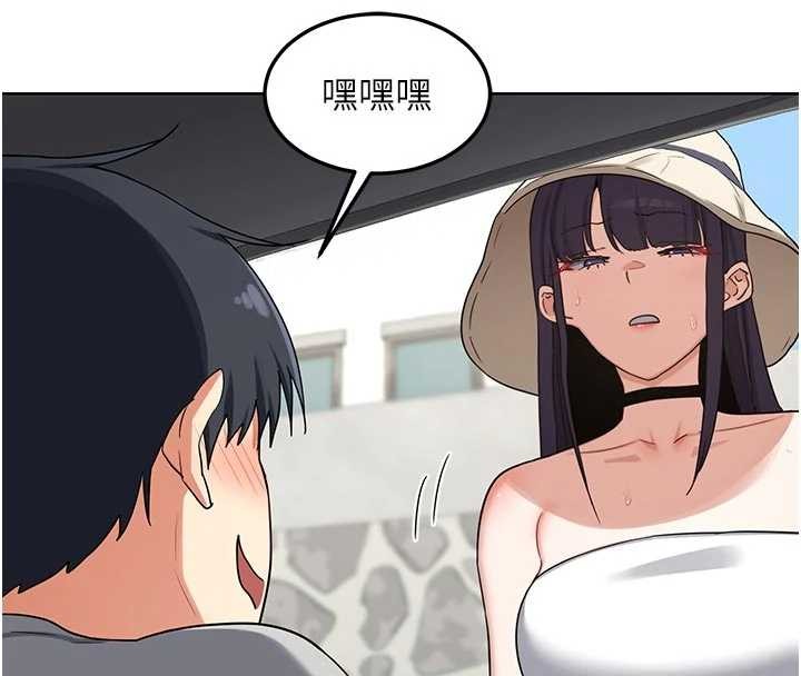 第51话-在温泉偷袭妹妹&hearts;-熟女交换计画-BanGgi,夜景（第16张）