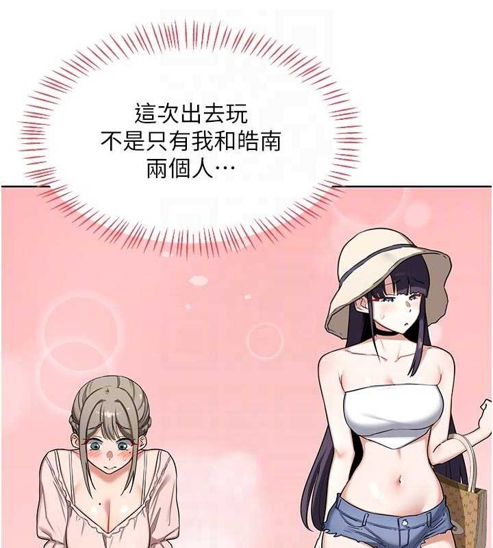 第51话-在温泉偷袭妹妹&hearts;-熟女交换计画-BanGgi,夜景（第18张）