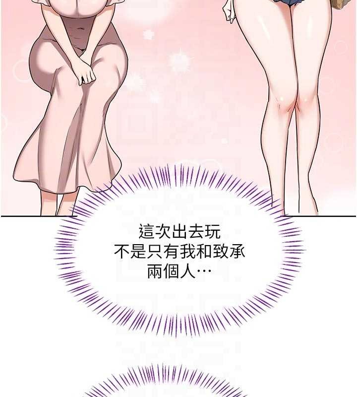 第51话-在温泉偷袭妹妹&hearts;-熟女交换计画-BanGgi,夜景（第19张）