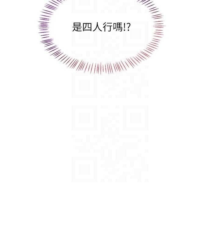 第51话-在温泉偷袭妹妹&hearts;-熟女交换计画-BanGgi,夜景（第20张）