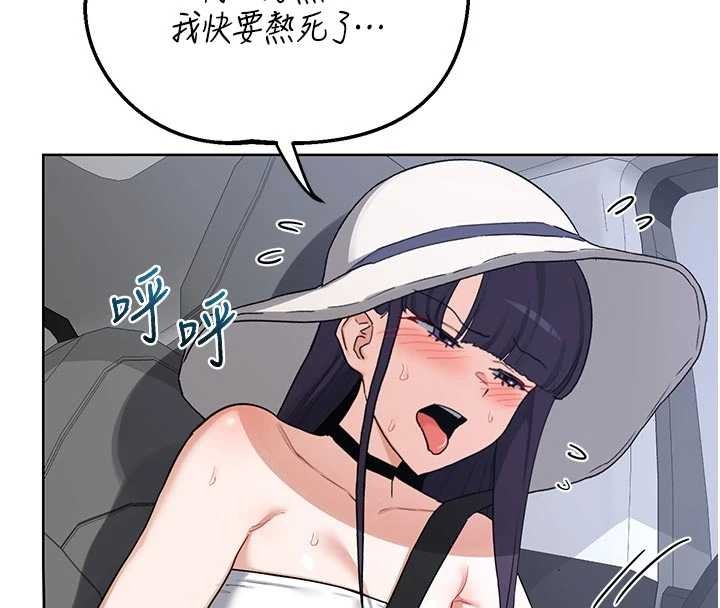 第51话-在温泉偷袭妹妹&hearts;-熟女交换计画-BanGgi,夜景（第30张）