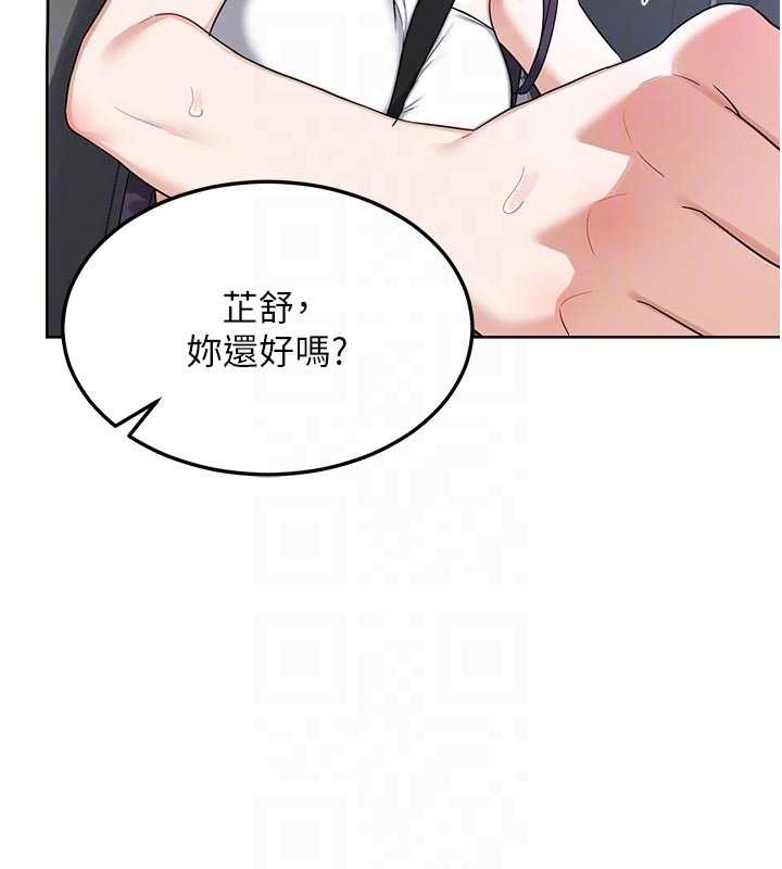 第51话-在温泉偷袭妹妹&hearts;-熟女交换计画-BanGgi,夜景（第31张）