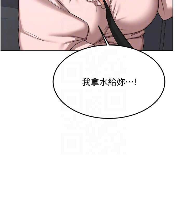 第51话-在温泉偷袭妹妹&hearts;-熟女交换计画-BanGgi,夜景（第33张）
