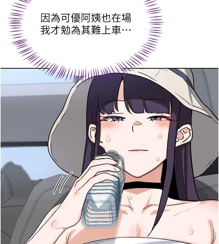 第51话-在温泉偷袭妹妹&hearts;-熟女交换计画-BanGgi,夜景（第37张）