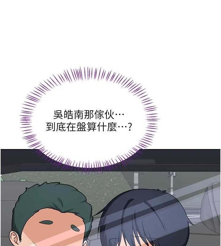 第51话-在温泉偷袭妹妹&hearts;-熟女交换计画-BanGgi,夜景（第39张）
