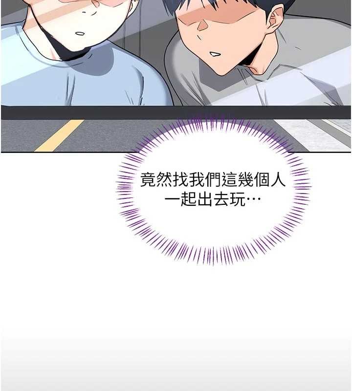 第51话-在温泉偷袭妹妹&hearts;-熟女交换计画-BanGgi,夜景（第40张）