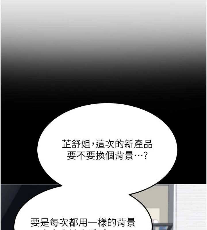 第51话-在温泉偷袭妹妹&hearts;-熟女交换计画-BanGgi,夜景（第41张）