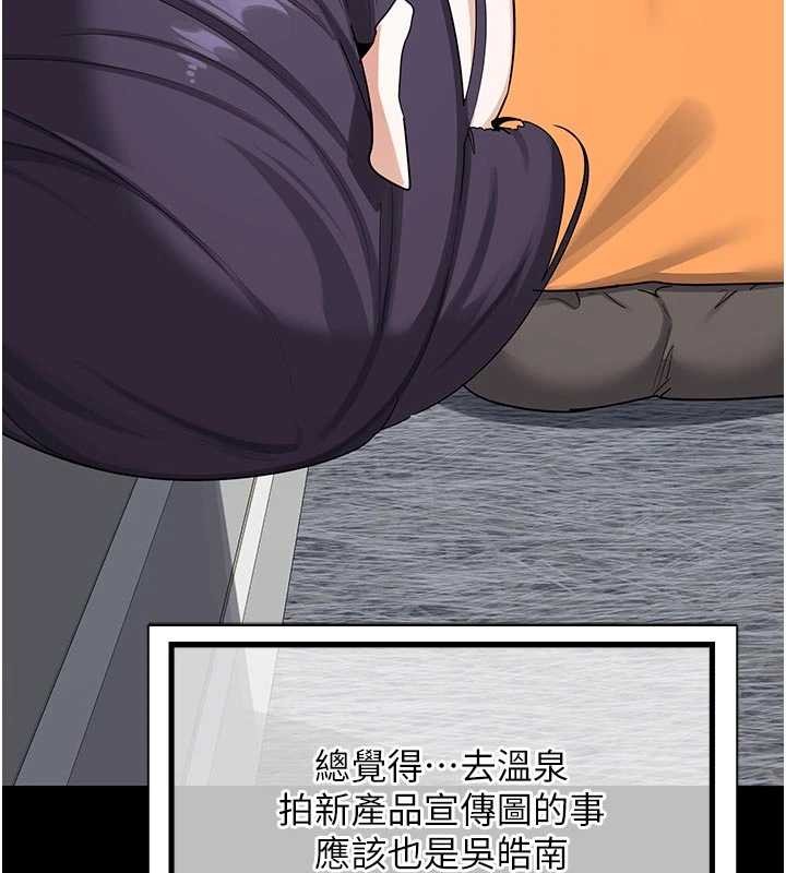 第51话-在温泉偷袭妹妹&hearts;-熟女交换计画-BanGgi,夜景（第43张）
