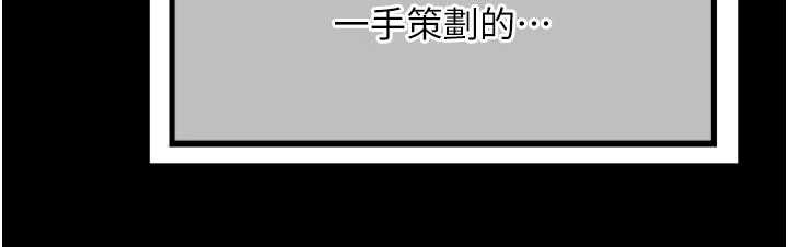 第51话-在温泉偷袭妹妹&hearts;-熟女交换计画-BanGgi,夜景（第44张）