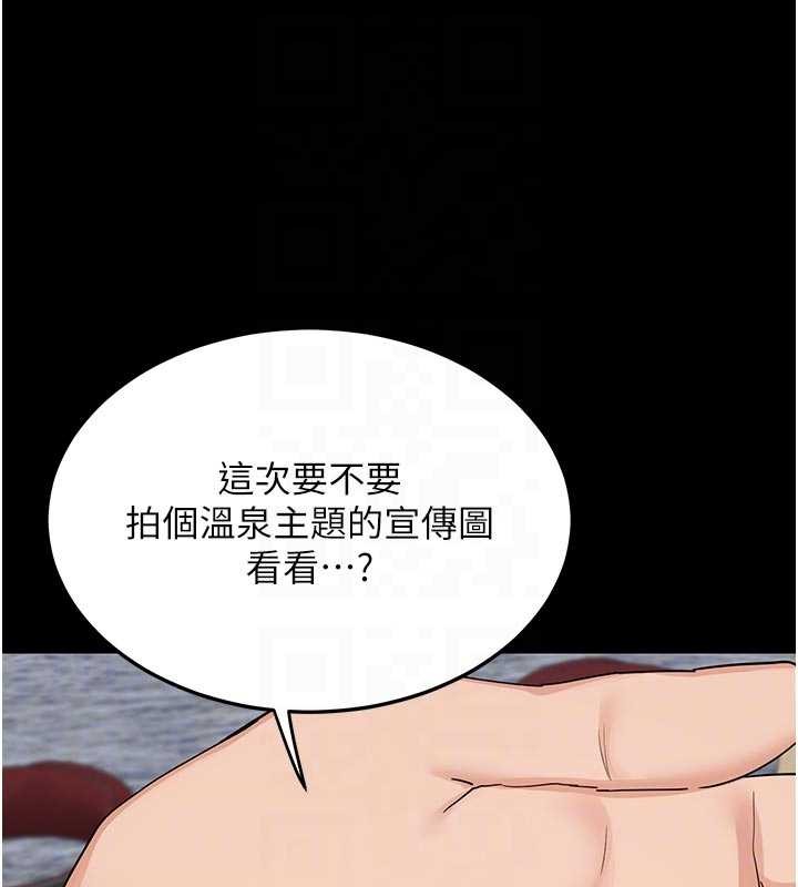 第51话-在温泉偷袭妹妹&hearts;-熟女交换计画-BanGgi,夜景（第45张）