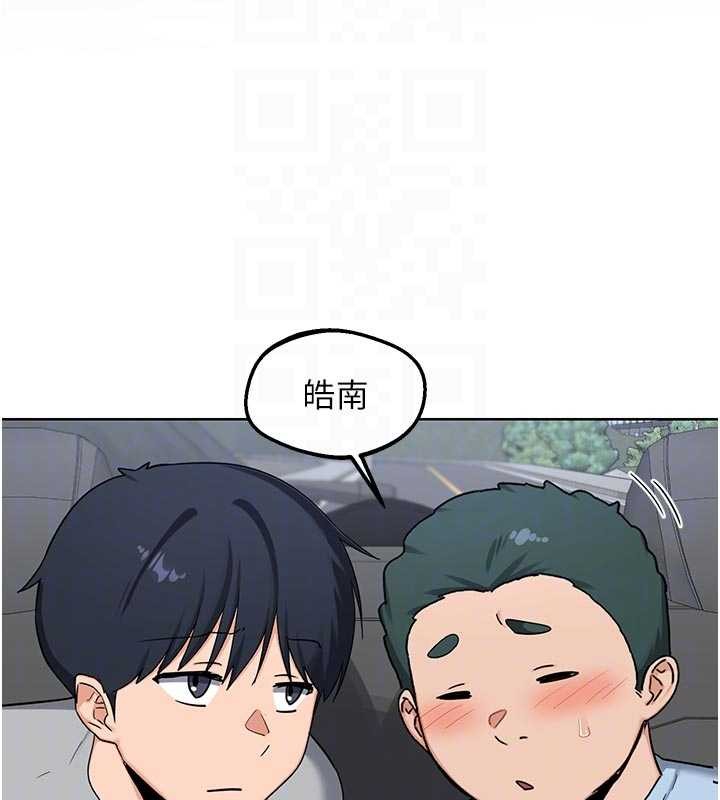 第51话-在温泉偷袭妹妹&hearts;-熟女交换计画-BanGgi,夜景（第47张）