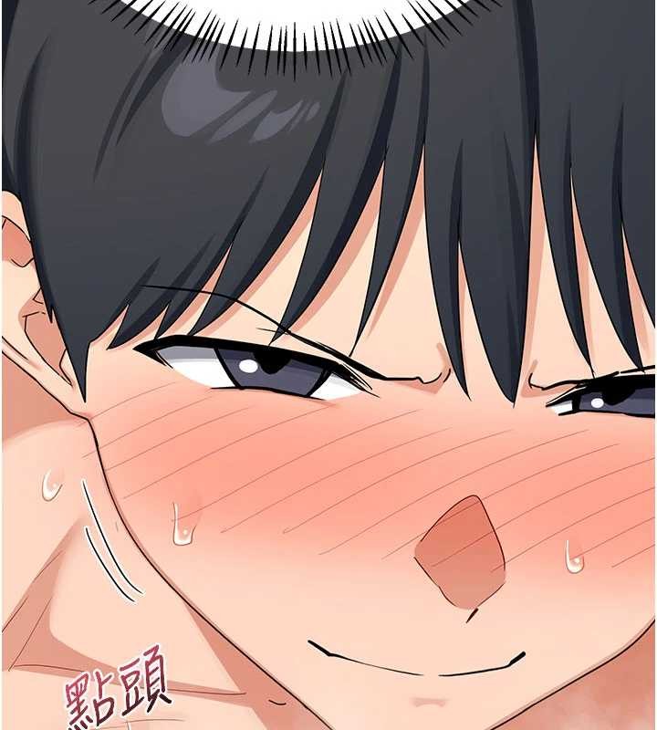 第52话-温泉好烫，要忍不住了&hellip;-熟女交换计画-BanGgi,夜景（第2张）