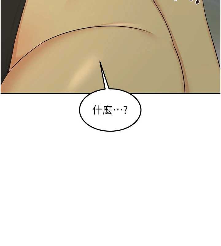 第52话-温泉好烫，要忍不住了&hellip;-熟女交换计画-BanGgi,夜景（第11张）