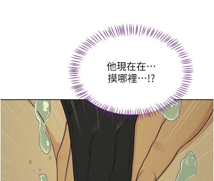 第52话-温泉好烫，要忍不住了&hellip;-熟女交换计画-BanGgi,夜景（第16张）