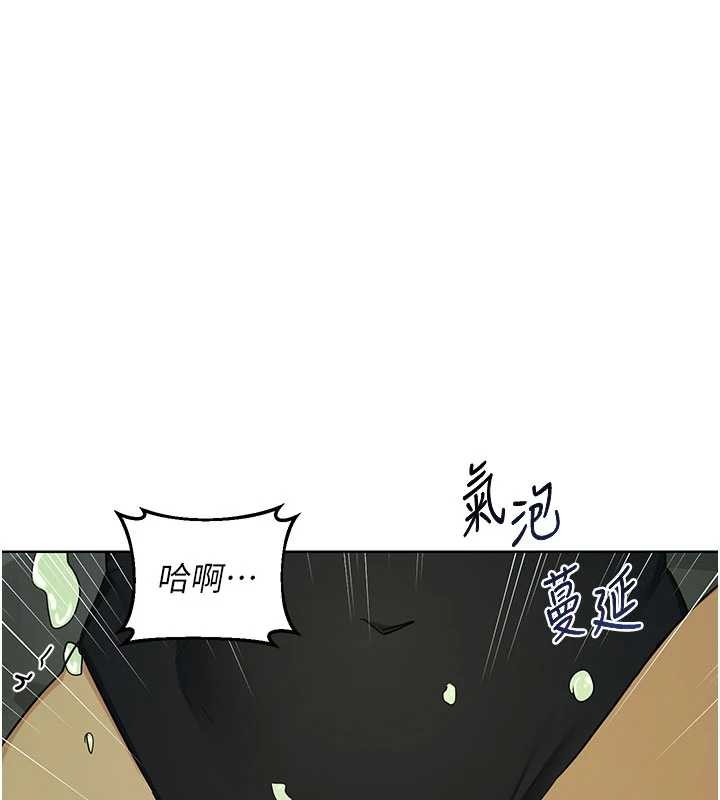 第52话-温泉好烫，要忍不住了&hellip;-熟女交换计画-BanGgi,夜景（第26张）