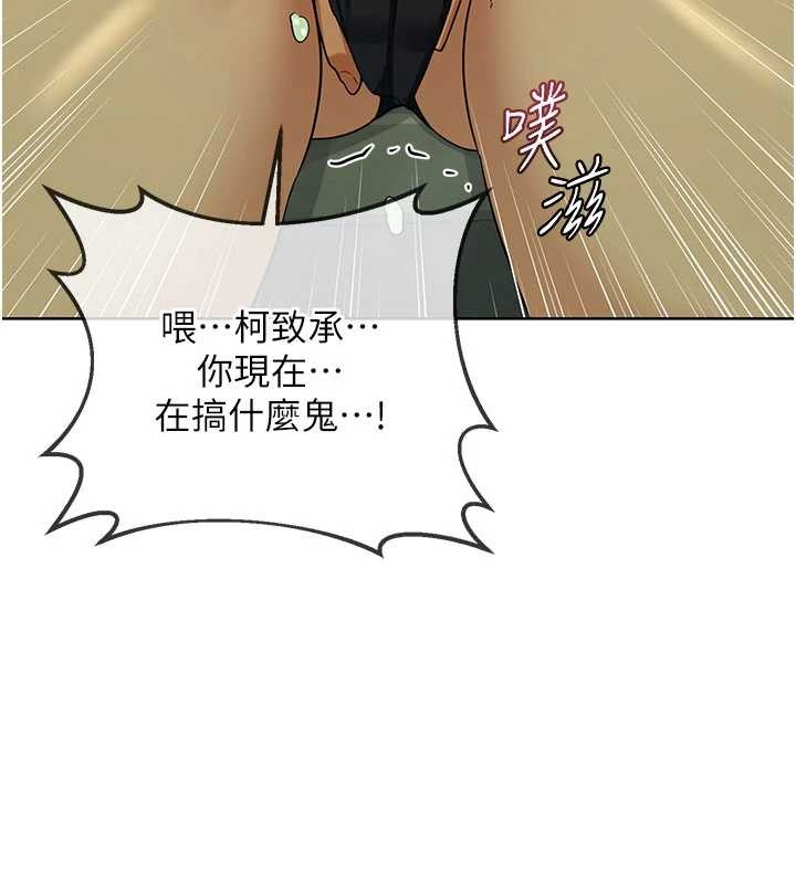 第52话-温泉好烫，要忍不住了&hellip;-熟女交换计画-BanGgi,夜景（第30张）