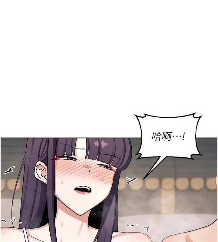第52话-温泉好烫，要忍不住了&hellip;-熟女交换计画-BanGgi,夜景（第31张）
