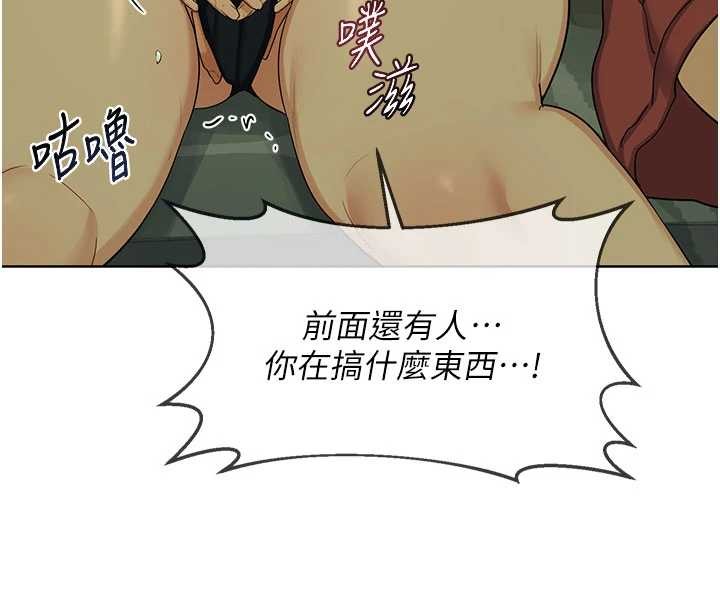 第52话-温泉好烫，要忍不住了&hellip;-熟女交换计画-BanGgi,夜景（第33张）