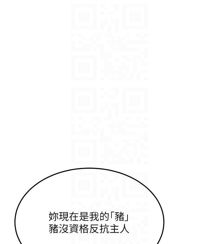 第52话-温泉好烫，要忍不住了&hellip;-熟女交换计画-BanGgi,夜景（第34张）