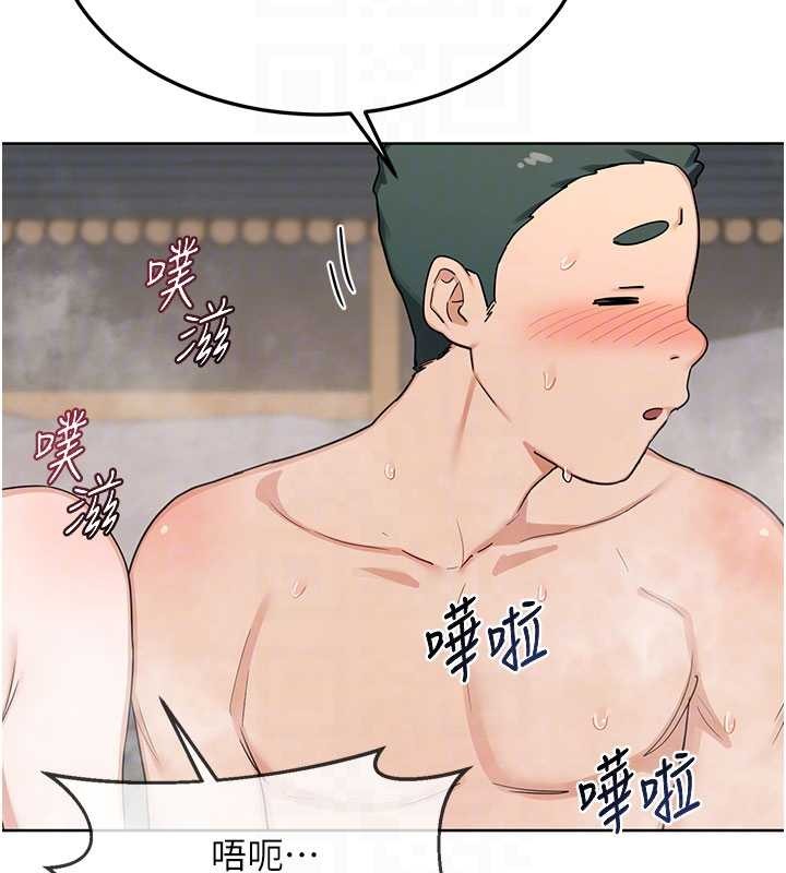 第52话-温泉好烫，要忍不住了&hellip;-熟女交换计画-BanGgi,夜景（第35张）