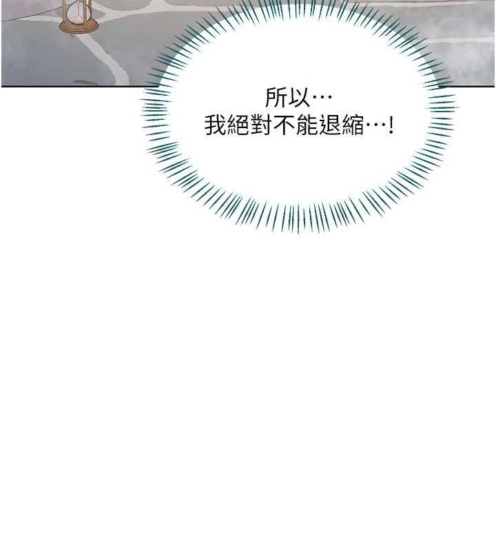 第52话-温泉好烫，要忍不住了&hellip;-熟女交换计画-BanGgi,夜景（第39张）